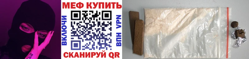 Наркота Канаш ГАШИШ  Alpha-PVP  мега ссылки  Канабис  COCAIN  Мефедрон  Амфетамин 