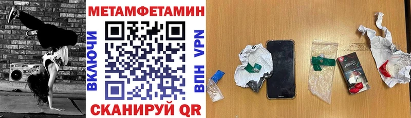 Amphetamine 97% kraken как зайти Канаш