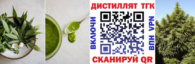 Печенье с ТГК конопля  Канаш 
