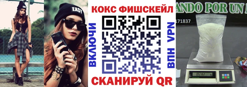 Cocaine Колумбийский  Канаш 
