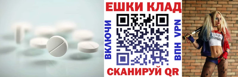 Экстази XTC  купить наркотик  Канаш 