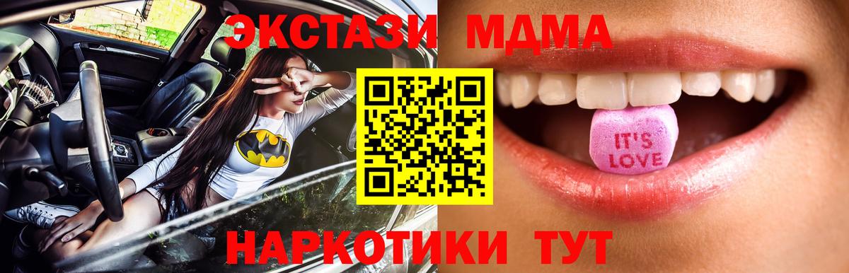 Ecstasy Punisher Канаш