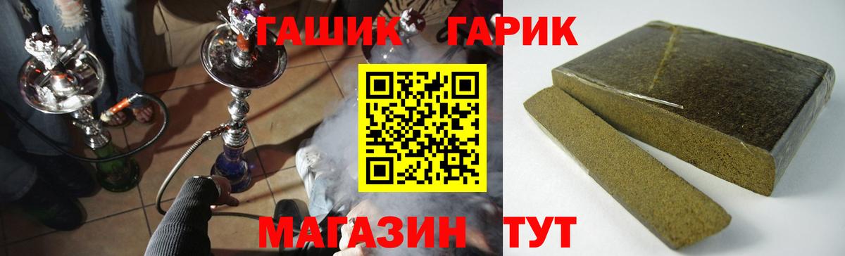 Канаш  Гашиш  Вход с VPN  ГАШ AMNESIA HAZE  Гашиш индика сатива 
