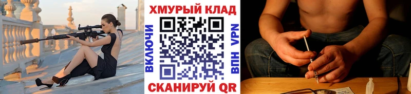 Героин гречка  закладки  Канаш 