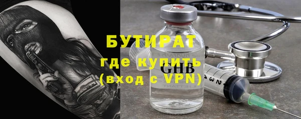 бошки Россошь