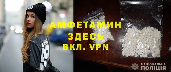 кристаллы Арсеньев