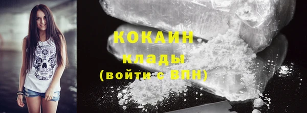 кристаллы Арсеньев