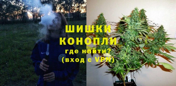 амфетамин Покровск