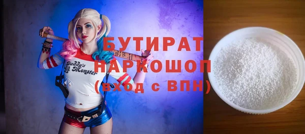 а пвп мука Армянск
