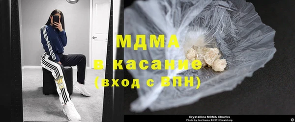 мдпв Аркадак