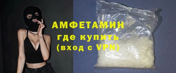 кристаллы Арсеньев
