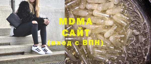 мдпв Аркадак