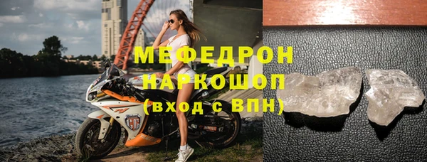 кристаллы Арсеньев
