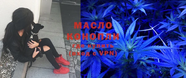 кристаллы Арсеньев