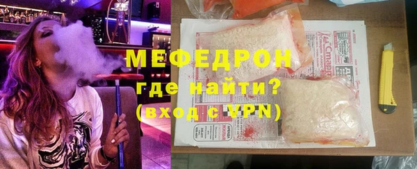 а пвп мука Армянск