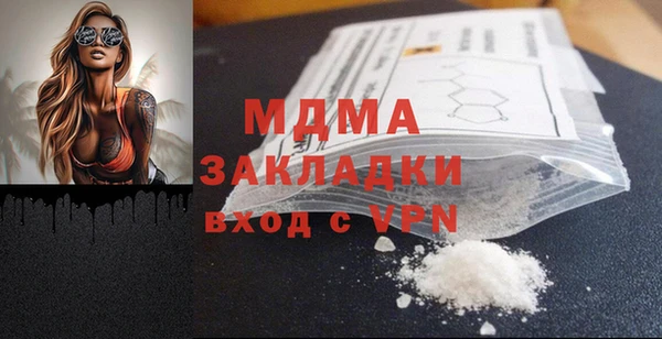 кристаллы Арсеньев