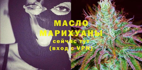 а пвп мука Армянск
