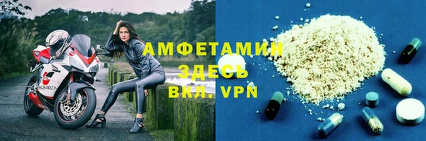 спайс Семилуки