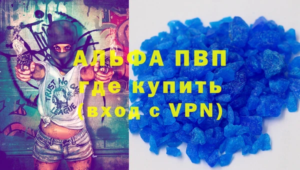а пвп мука Армянск