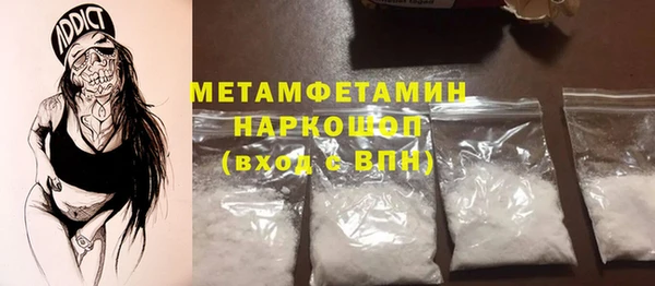 а пвп мука Армянск