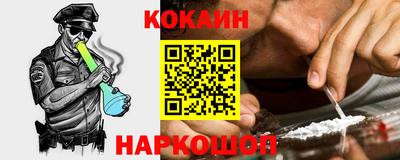 бутират Гай