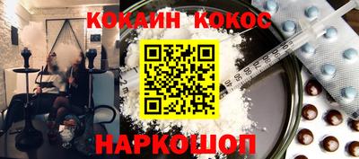 бутират Гай
