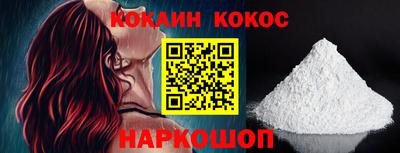 бутират Гай