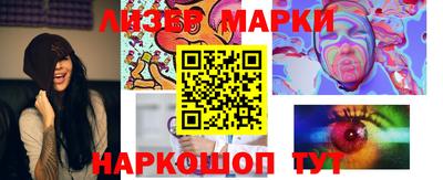 бутират Гай
