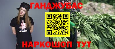 бутират Гай