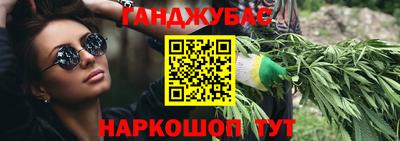бутират Гай