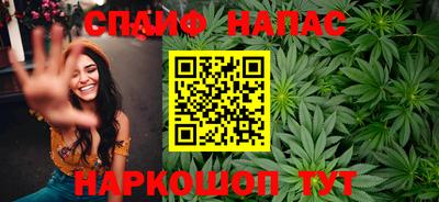 амфетамин Гатчина