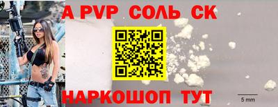 бутират Гай