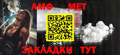 бутират Гай