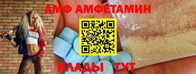 амфетамин Гатчина