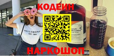 бутират Гай