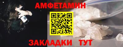 амфетамин Гатчина