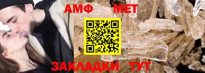амфетамин Гатчина