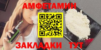 бутират Гай