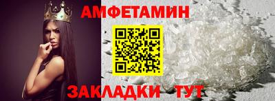 амфетамин Гатчина