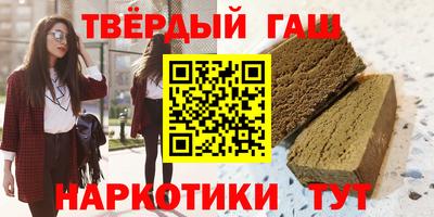 бутират Гай