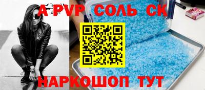 бутират Гай