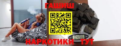 бутират Гай
