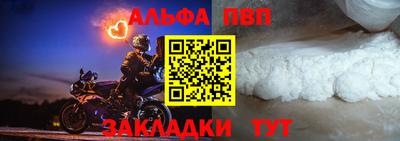 бутират Гай