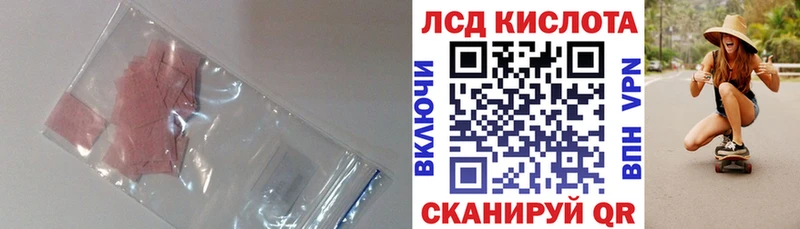 ЛСД экстази ecstasy  kraken зеркало  Канаш  как найти наркотики 