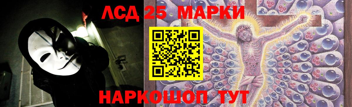 Канаш  Лсд 25 экстази  Лсд 25 экстази ecstasy  Вход с VPN  ЛСД экстази ecstasy 