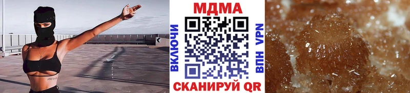 где можно купить   Канаш  МДМА Molly 