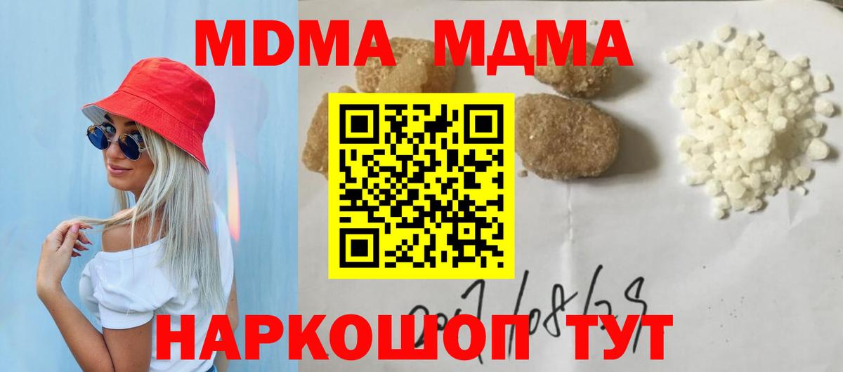 MDMA VHQ Канаш