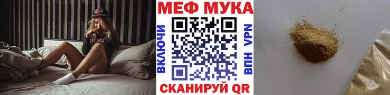 Мефедрон mephedrone  купить наркотики сайты  Канаш 