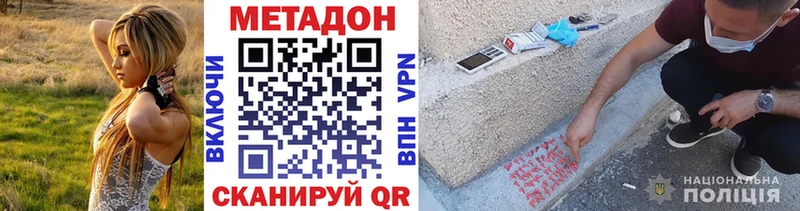 ссылка на мегу онион  Канаш  Метадон кристалл 