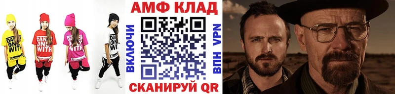 МЕТАМФЕТАМИН мет  Канаш 